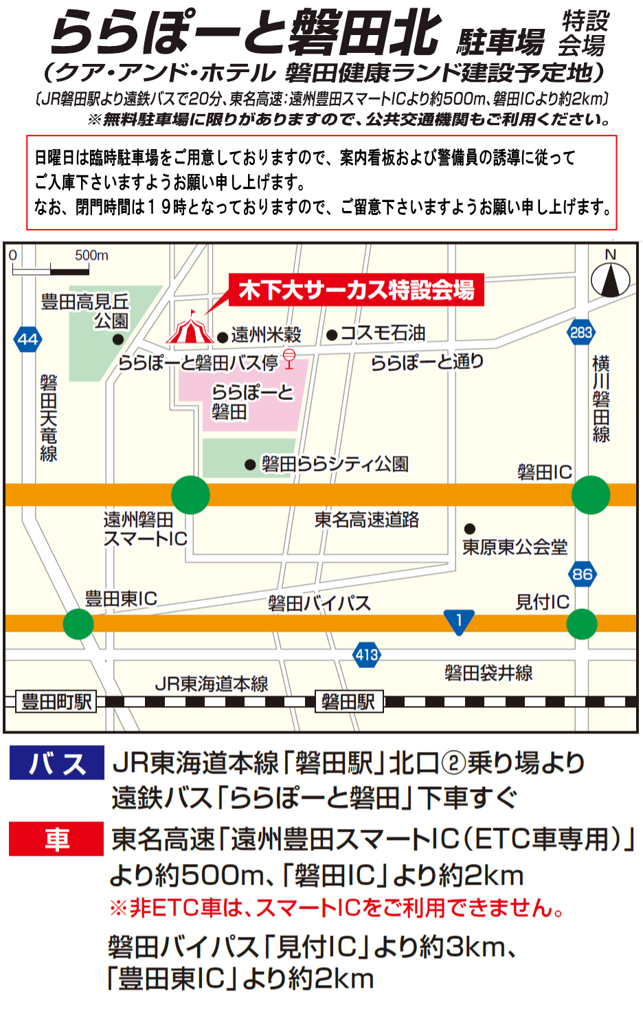 �֓c�����̒n�}